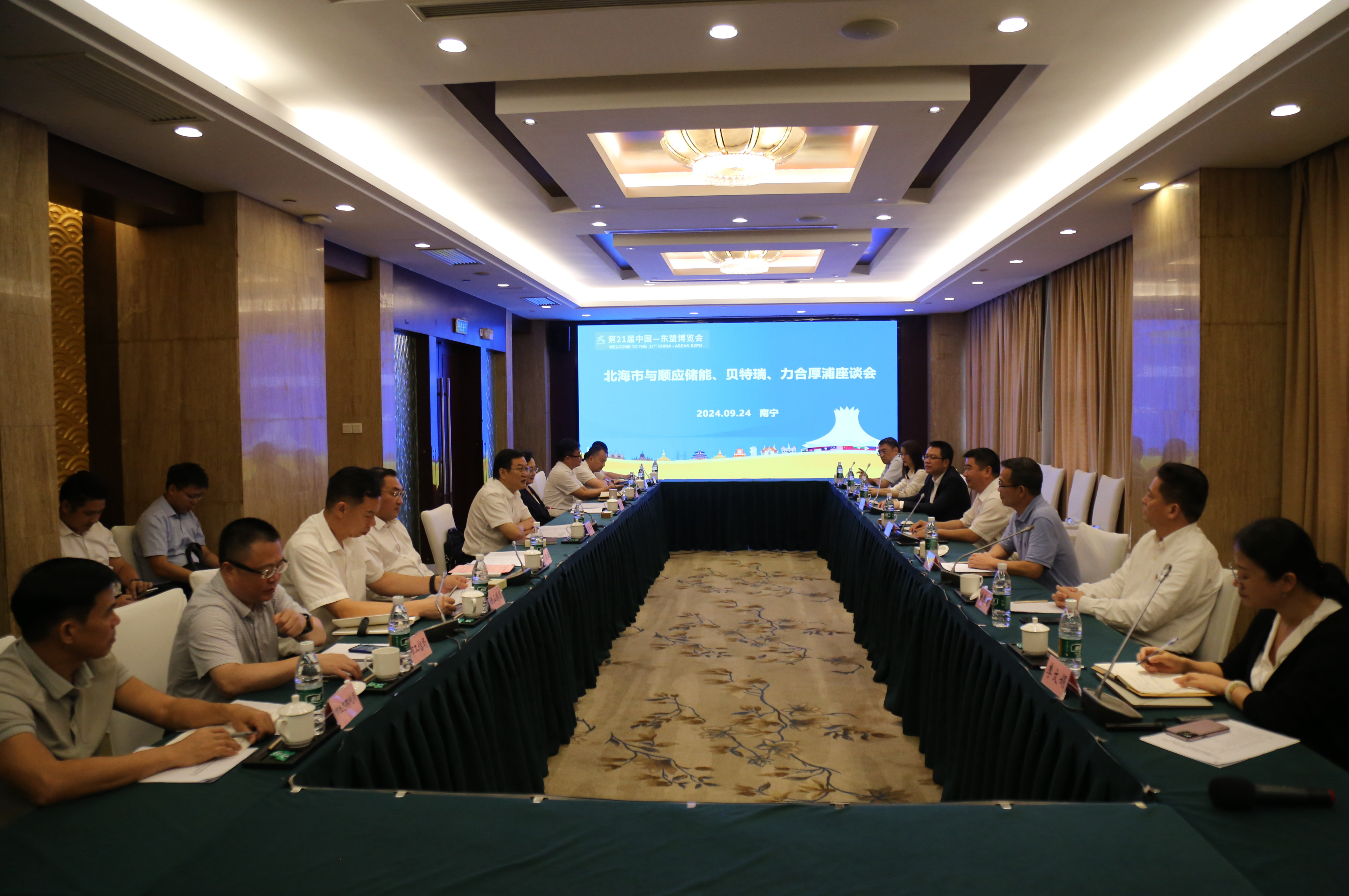 蔡錦軍會見參加第二十一屆中國—東盟“兩會”企業負責人